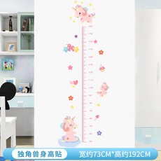 농구 키재기 스티커 데 티커 경기장 가능 레드 농구공 레이아웃 거실, SY7304 유, 1개