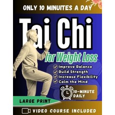 (영문도서)Tai Chi for Weight Loss: The 28-Day Gentle Fat-Burning Plan to Lose Belly Fat B... Paperback, Independently Published, English, 9798195295561 Independently Published, English, 9798195295561