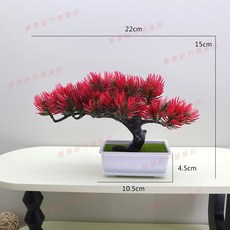 嘉義出貨 彷真松樹迎客鬆盆景擺件室內客廳玄關裝飾假花綠植小盆栽桌面植物, 新白色10長+34號美人鬆 大紅, 1個
