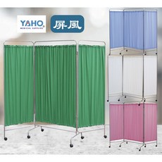 耀宏 屏風 二折三折四折式隔間屏風 YH093 診所醫院適用, 1個, YH093 三折式屏風,米白
