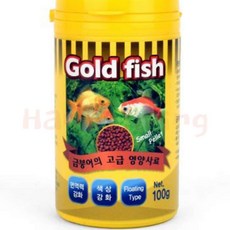 한스리빙 금붕어 영양사료 구피밥