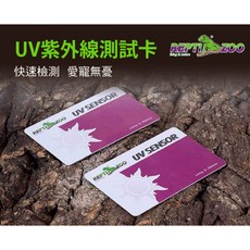 REPTI ZOO 紫外線測試卡 UVB檢測片 爬蟲環境監測, 1個