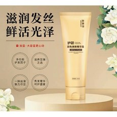 專業理髮店植物染髮膏 免漂 潮色 染髮劑 大雙支染髮黑髮髮膏不傷髮遮白髮 花香染髮劑 天然植物染髮劑, 單個 120ml髮膜一支,720ml, 1個