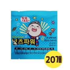 힘을내요넛츠파워 15gX20, 20개