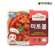 아이배냇 꼬마 반찬 3종 함박스테이크/미트볼/두부스테이크, 미트볼 3개