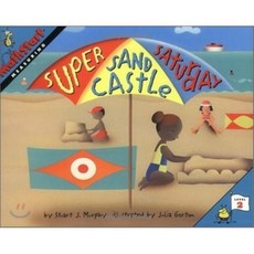 Super Sand Castle Saturday, HarperCollins