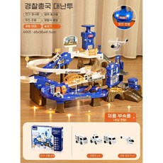 엔지니어링 레일카 슬라이딩 소형 열차 주차장 차량 모험 완구세트, D