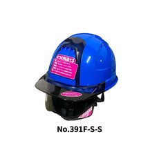 No.391F-S-S安全帽 通風設計 可替換遮陽板 吸濕排汗內襯 輕量化設計 可調節尺寸 時尚外觀, 藍色, 1個