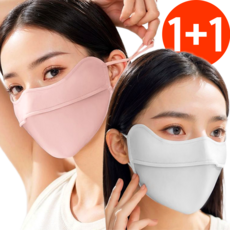 트레조르 1+1 자외선 차단 쿨 마스크 스포츠 골프 얼굴 햇빛 가리개, 핑크+그레이, 1세트