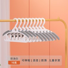 兒童衣架家用掛衣可伸縮嬰兒晾曬衣撐無痕防滑寶寶專用收納小衣架, 可伸縮兒童衣架-白灰色10個裝, 1個
