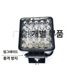 굴삭기 조명 지게차 중장비 트랙터 공사장 사각형 렉카, 정품 25 흰색 초고휘도 흰색 집중광 방수, 1L, 1개