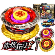 颶風戰魂1 陀螺 烈風天聖翼 戰鬥王3代 鬥戰聖佛 爆裂玩具, 3代【赤煉狂刀S】爆裂系列送長拉條, 1個