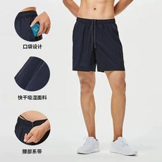 Decathlon 運動短褲 五分褲 速乾透氣