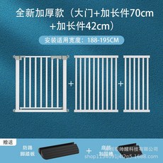 樓梯防護欄 兒童安全門 嬰兒寶寶防護欄 寵物圍欄, 1個, 品質保障