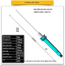 스치로폼 열선 커터기 절단기 스티로폼 커팅, 1개, C_15cm 펜촉