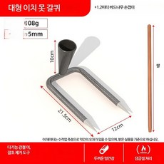 갈퀴 괭이 3발 4발 농기구 텃밭 밭갈이 흙파기 도구 소형 두꺼운 네 갈래 갈퀴 1.4m 호두나무, 1개