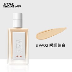LITTLE ONDINE 小奧汀 On Call Longwear Foundation 不變色粉底液 30ml 清透無瑕持妝, 1個, #W02 暖調偏白