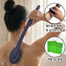 아임셀러 국내제작 헤드분리형 손잡이 등때밀이+리필 2p, 1개, 1개입, 블루