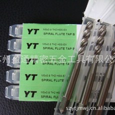YT 螺旋絲錐 高效精密工具, 1個, M5*0.8(MM)