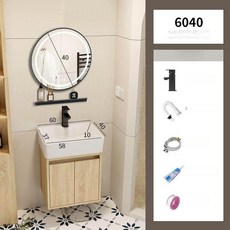 하부장세면대 간이 욕실 소형 4030세라믹세면대 수납장 발코니 개수대, 6040 스마트 원형 거울