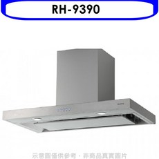 Rinnai 林內 RH-9390 隱藏式抽油煙機，簡約設計，高效過濾，靜音除煙, 上門安裝
