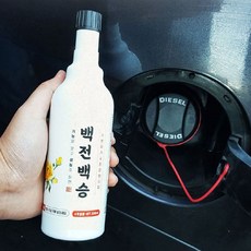 자동차 경유차 수분제거 동결방지제 디젤 차량 자동차 경유 수분제거제 동결방지제 dew+54027dq