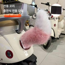 차량용 전동 음성 제어 귀여운 전기차 꼬리 장식 소품, 1개, 핑크 화이트 포인티드 리모컨 접착식 토닥기 흔들기 브리