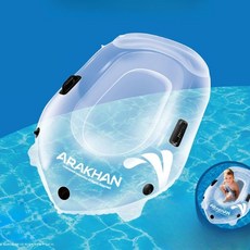 Delight 23형 유리 에어보트 바다 수영 물놀이 보트