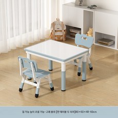 높이조절 땅콩 모양 미술 학습 책상세트, 80x60 화이트 고래블루 (책상 1 의자 2)