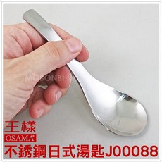 摩邦比 OSAMA王樣不銹鋼小湯杓 兒童餐匙圓匙攪拌棒 調味匙環保餐具湯麵匙不銹鋼湯匙分菜匙, 銀色, 1個