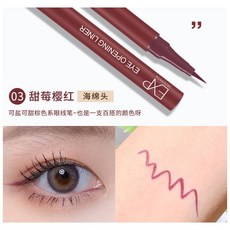 臺灣出貨 極細眼綫液筆不暈染防水防汗持久細頭黑棕色眼綫筆初學者女多色, 1個, 【新款】03 甜莓櫻紅