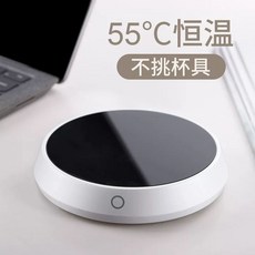 핫탑 머그워머 스마트 받침대 티 사무실 커피 컵데우기 보온 온도조절 머그컵 온도유지 컵워머, P. 판촉용 흰색 0V 표준 무게 센서 스위치, 1개