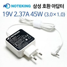삼성 NT500R3M-K15W 노트북어댑터 40W 호환 충전기 AD-NK4519