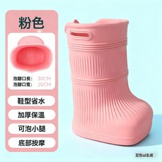 DFMEI 泡腳桶同款家用過膝輕便泡腳桶靴子恆溫高深桶省水足浴盆按摩, EVA泡腳桶-茱萸粉:如圖, 1個