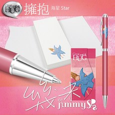 幾米Jimmy 擁抱 水晶原子筆 便條紙系列, 1個, 海星