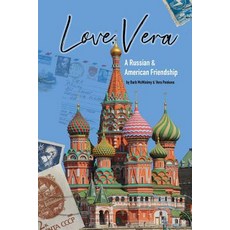 (영문도서) Love Vera: A Russian and American Friendship Paperback, Aurora Books, English, 9781945432309