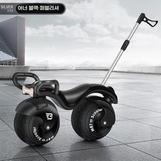 밸런스 바이크 타이어 굵기 오토바이 실내 무소음 장난감 밸런스 바이크 스쿠터 바이크 아웃도어 스포츠, 1개, 64cm, 블랙 푸시업