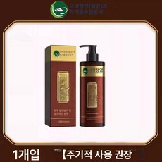 시노팜 탈모 방지 샴푸 500ml 탈모샴푸 비듬샴푸 두피샴푸 약산성샴푸 천연샴푸 카페인샴푸, 1병-체험용, 다크브라운, 400ml, 1개