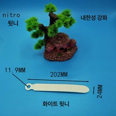 스노우보드 바인딩 나사 벨트 스트랩 버클 교체 랙 스케이트 스키, 1개, 화이트 뒤 랙