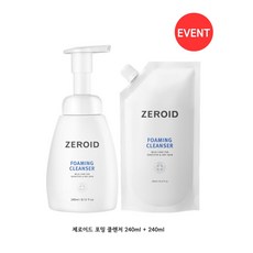 제로이드 건성 민감성 클렌징폼 포밍 클렌저, 2개, 240ml 2개, 240ml