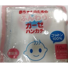 西松屋 嬰兒紗布口水巾 10入, 1個