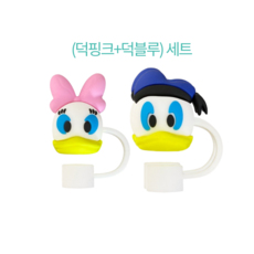 [2p세트] 산리오 빨대 마개 스탠리 텀블러 호환 10mm 텀꾸 스트로우 커버, 1세트, 덕핑크+덕블루