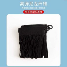 電動車通用彈力網兜 置物袋, 1個, 小號20*25cm丨伸縮性強 結實耐用,W高彈力丨高容量儲物兜丨品質