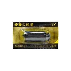 HALLO 1Y 雙排標籤機墨球, 黑色, 1個