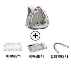 투명 앵무새 이동 백팩 조류용 케이지 휴대용 새장, 소변 패드+보온 매트, 핑크 3피스 세트, 1개