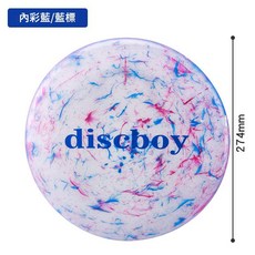 discboy 飛盤, 內彩藍 藍標D, 1個