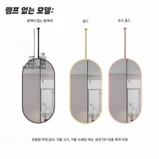 타원형 LED 조명 욕실 거울 호텔 게스트하우스용 스마트 벽걸이, 단면 블랙 조명 없음 + 막대 60cm 50x80 센티