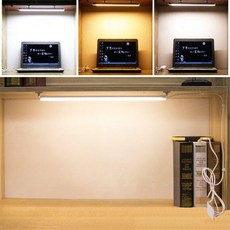 約翰家庭百貨 無段式調光三色USB閱讀燈 多規格磁吸安裝 無極調光LED台燈 磁吸燈桌燈 檯燈 工作燈AA0402, 35cm三色無段式調光