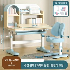 소르베어 저학년책상 신학기 초등학생 공부 저학년, 1 x 1x1, 보쉬 90 블루+컴패니언