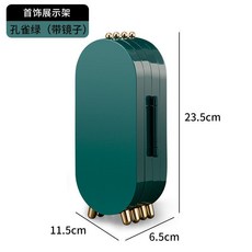 帶鏡 首飾收納盒 耳環項鏈手飾品 分類收納架, 1個, 折疊首飾盒 綠色 12x7x24cm
